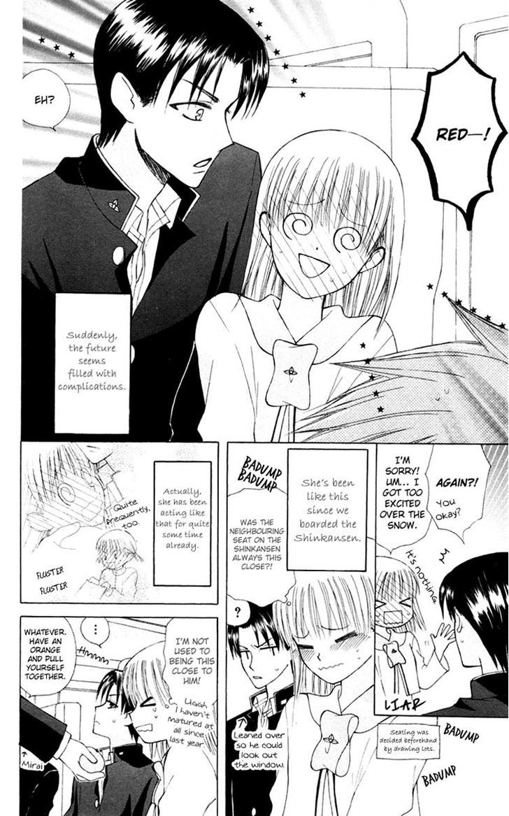 Ah! Itoshi No Banchousama Chapter 17 #4