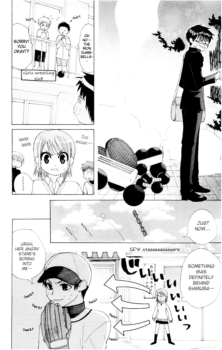 Ah! Itoshi No Banchousama Chapter 14.9 #8