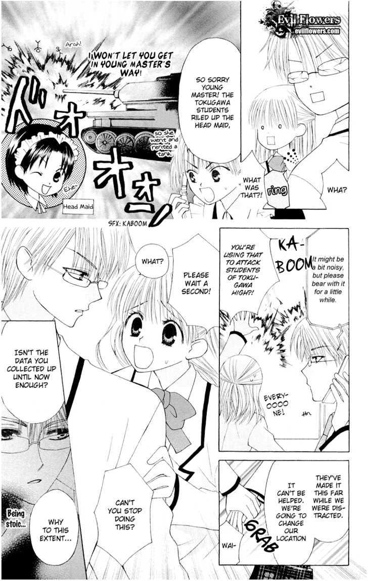 Ah! Itoshi No Banchousama Chapter 12 #23