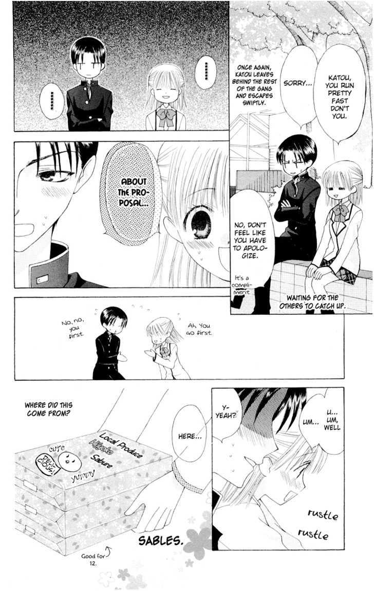 Ah! Itoshi No Banchousama Chapter 12 #32