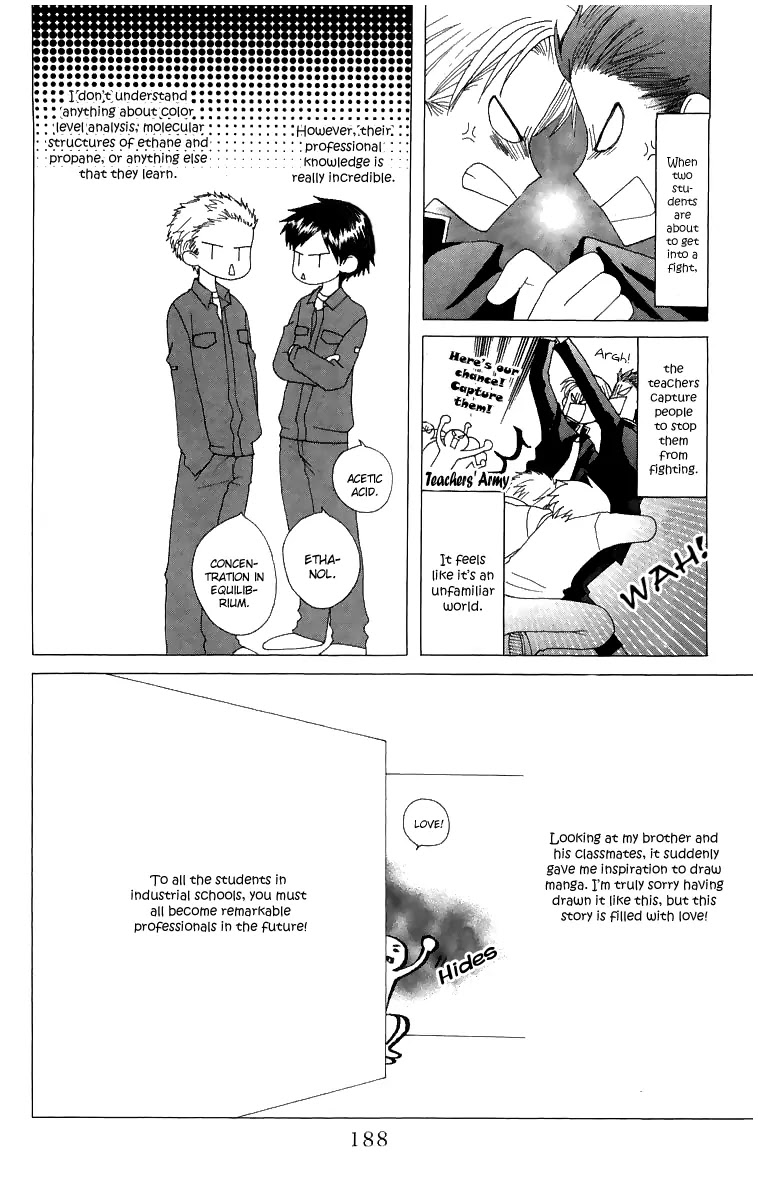 Ah! Itoshi No Banchousama Chapter 8.5 #3