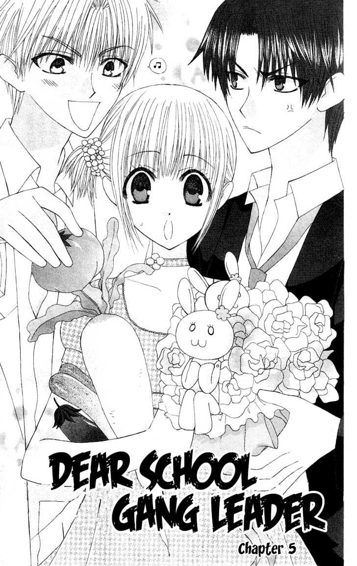 Ah! Itoshi No Banchousama Chapter 5 #2