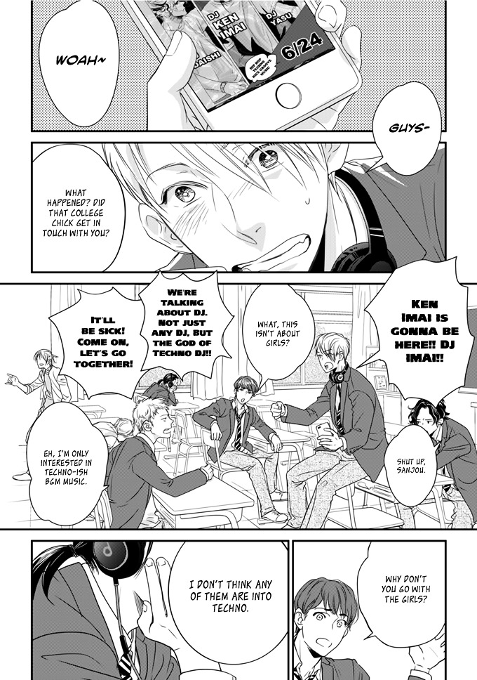 Kimi No Oto Ga Nari Yamanai Chapter 1 #2