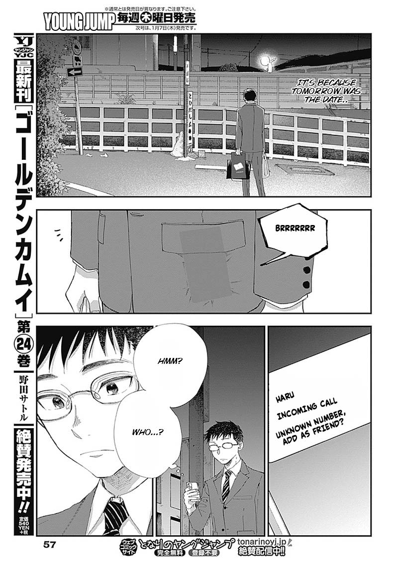 Seinen Shoyo Yo, Haru Wo Musabore Chapter 2 #13