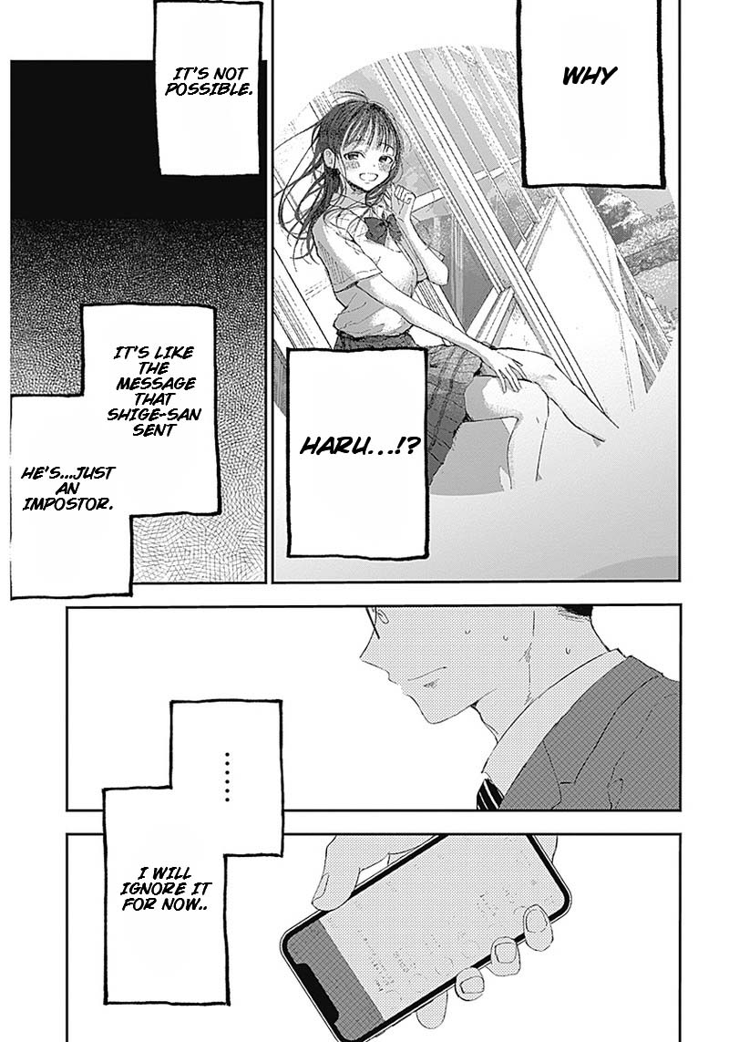 Seinen Shoyo Yo, Haru Wo Musabore Chapter 2 #15