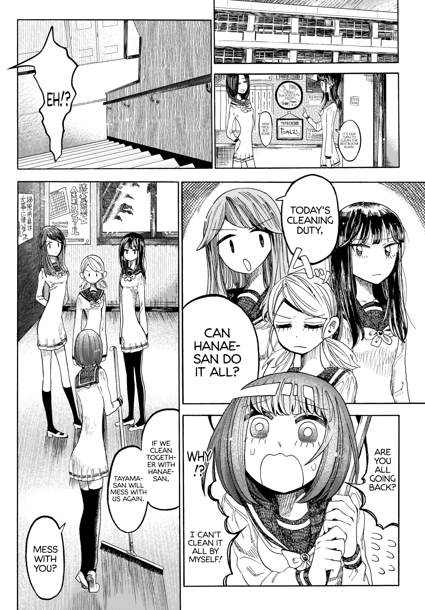 Yamitsuki Chapter 2 #17