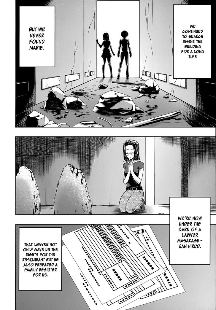 Mondlicht - Tsuki No Tsubasa Chapter 33 #28