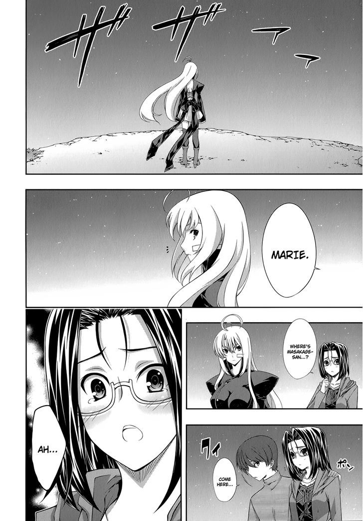 Mondlicht - Tsuki No Tsubasa Chapter 29 #3