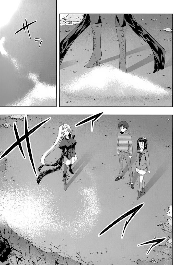 Mondlicht - Tsuki No Tsubasa Chapter 29 #4