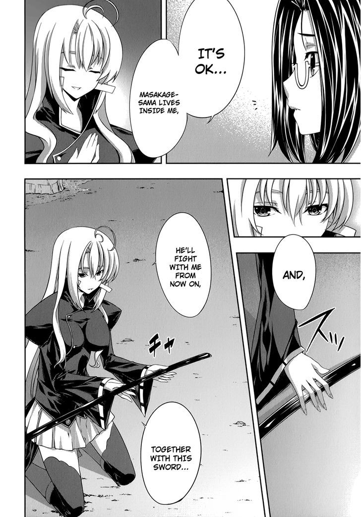 Mondlicht - Tsuki No Tsubasa Chapter 29 #5