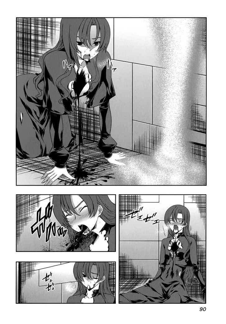 Mondlicht - Tsuki No Tsubasa Chapter 29 #21