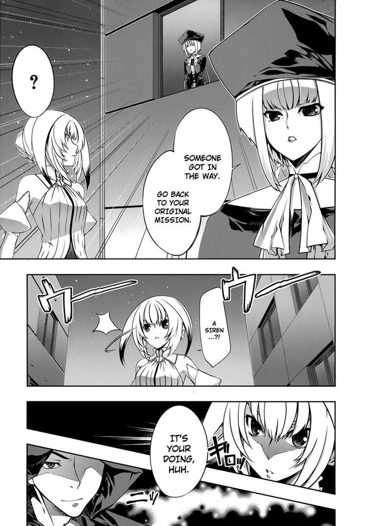 Mondlicht - Tsuki No Tsubasa Chapter 27 #3