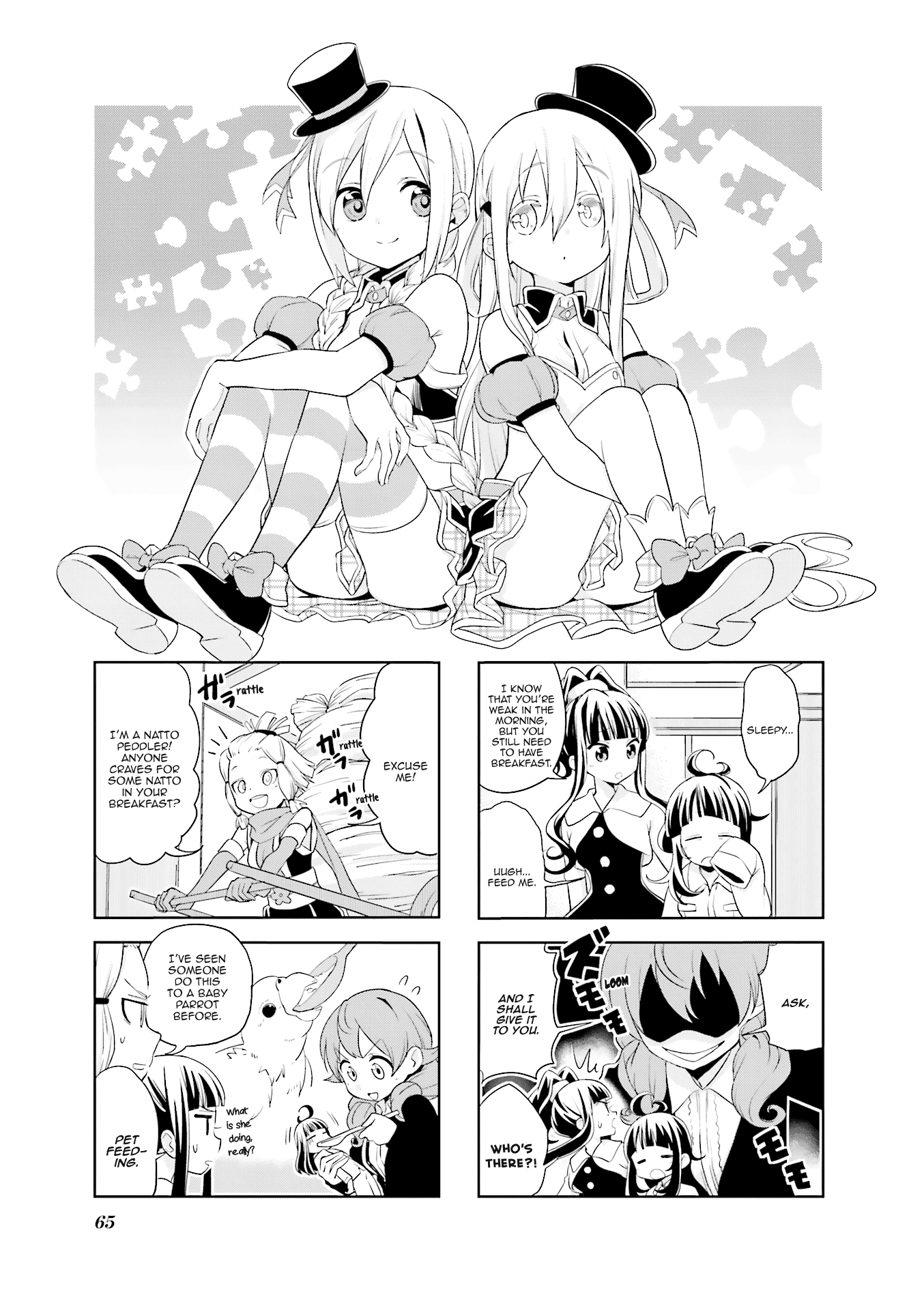 Haiko Dolls Chapter 21 #2