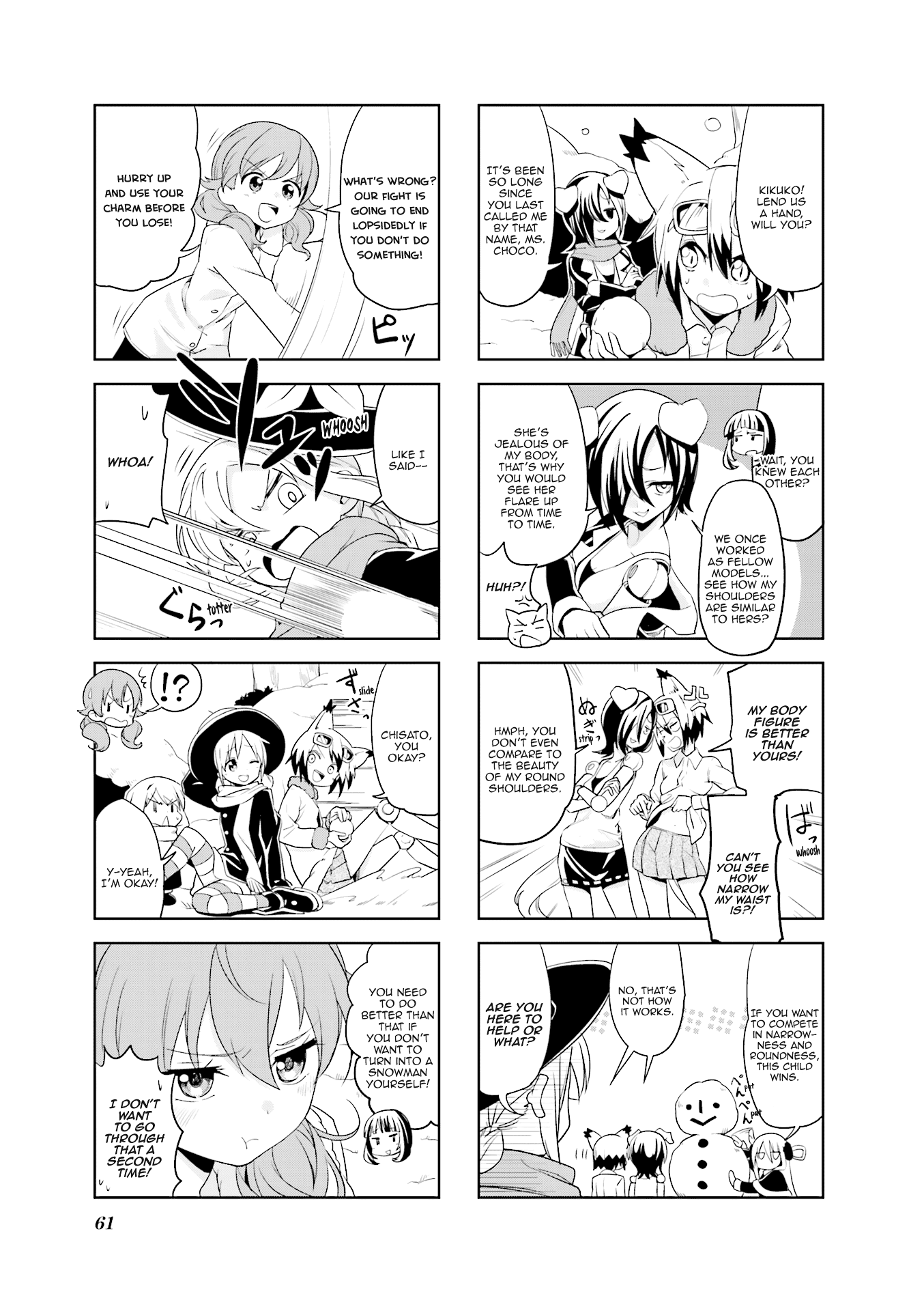 Haiko Dolls Chapter 20 #6