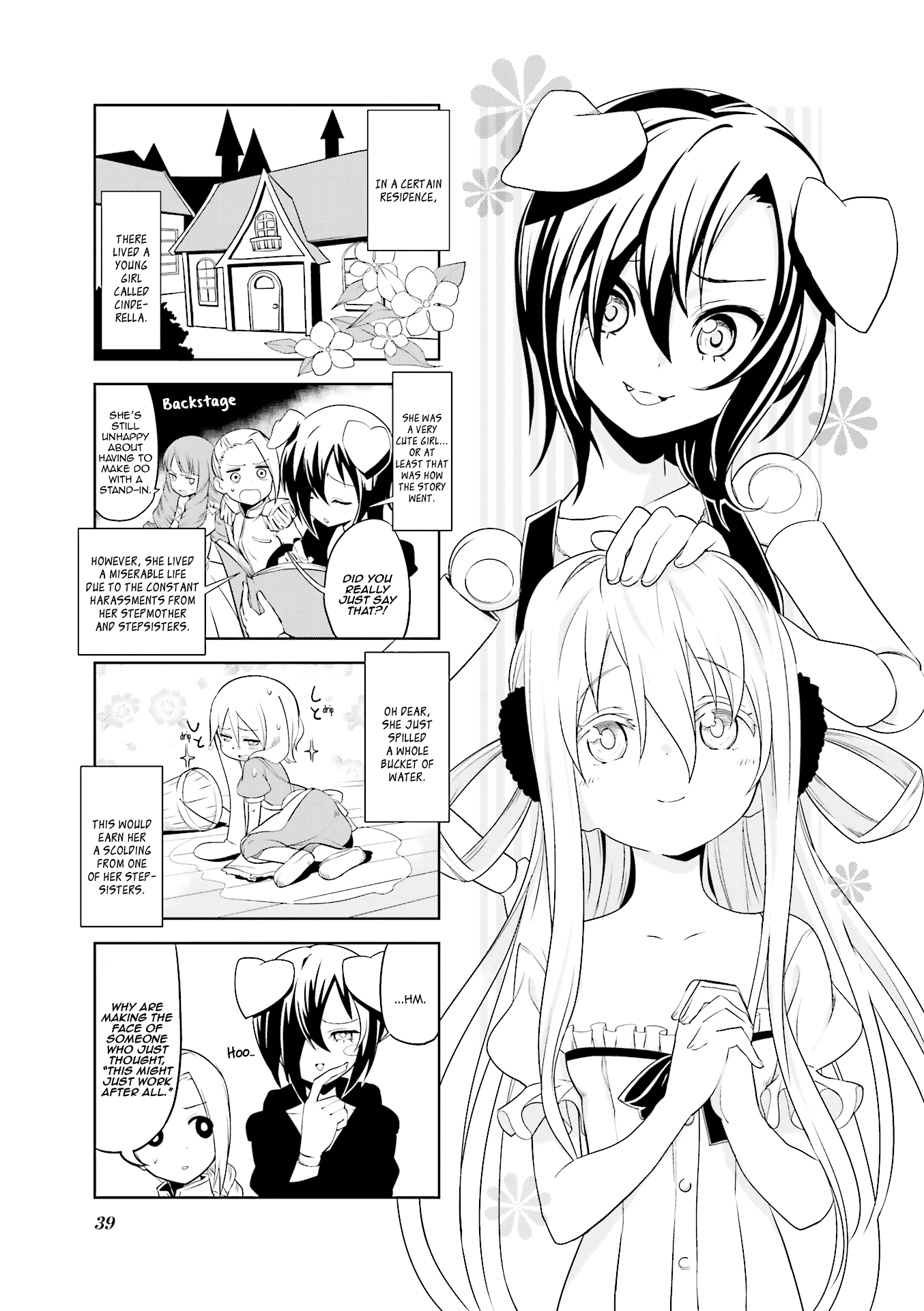 Haiko Dolls Chapter 18 #2