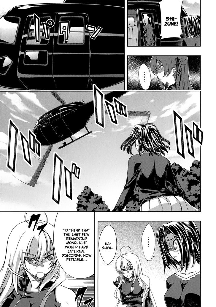 Mondlicht - Tsuki No Tsubasa Chapter 24 #12