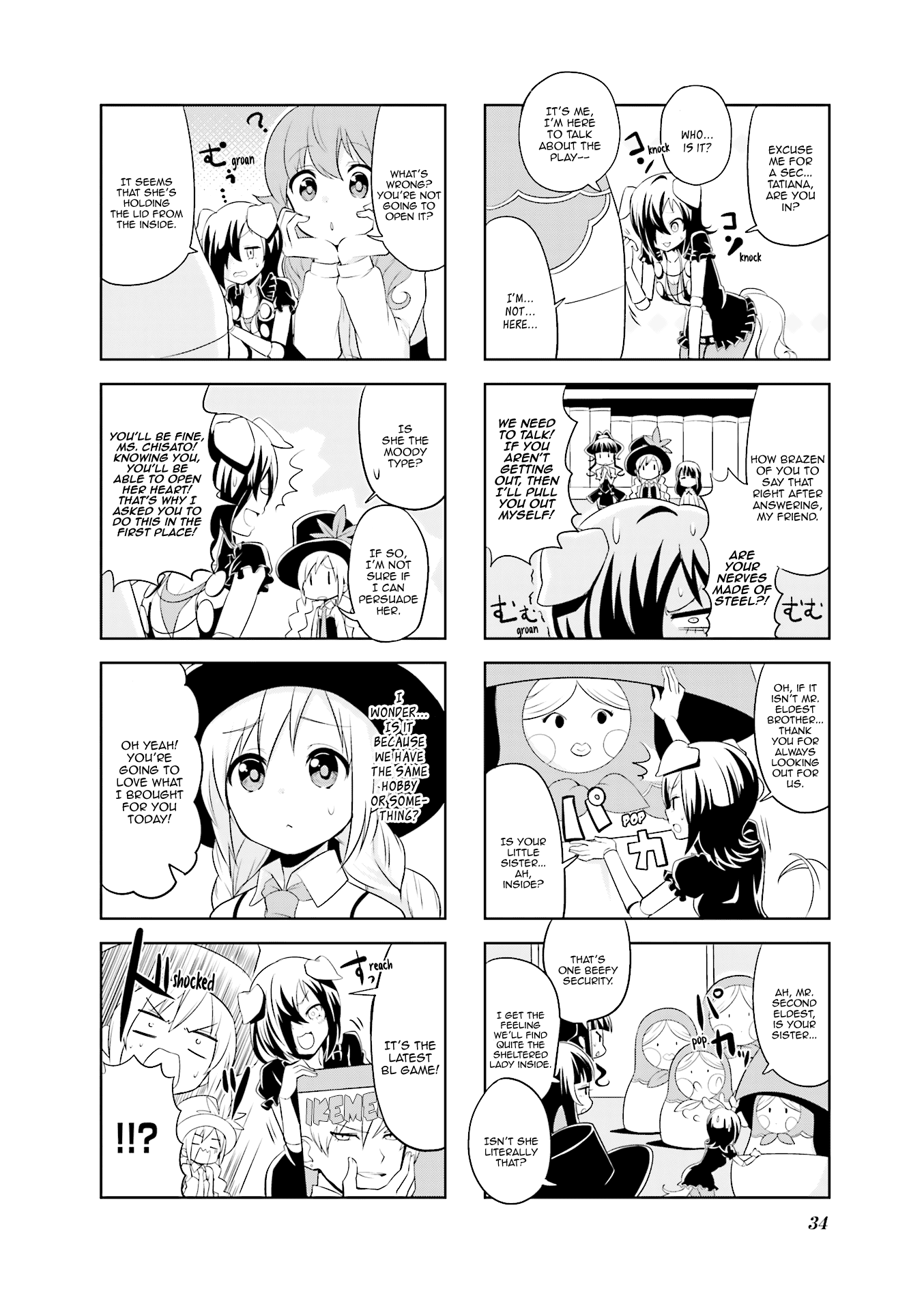 Haiko Dolls Chapter 17 #5