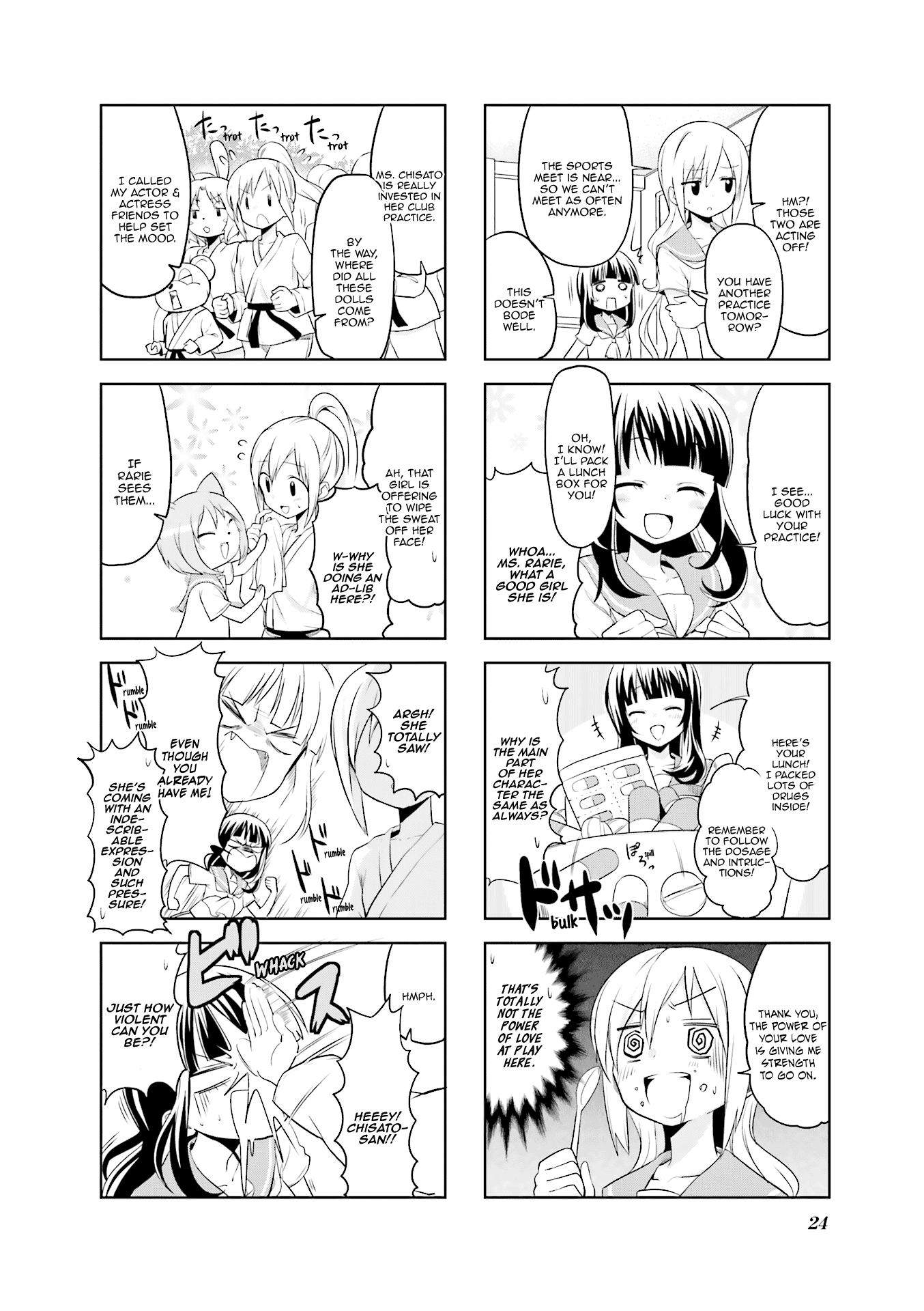 Haiko Dolls Chapter 16 #5