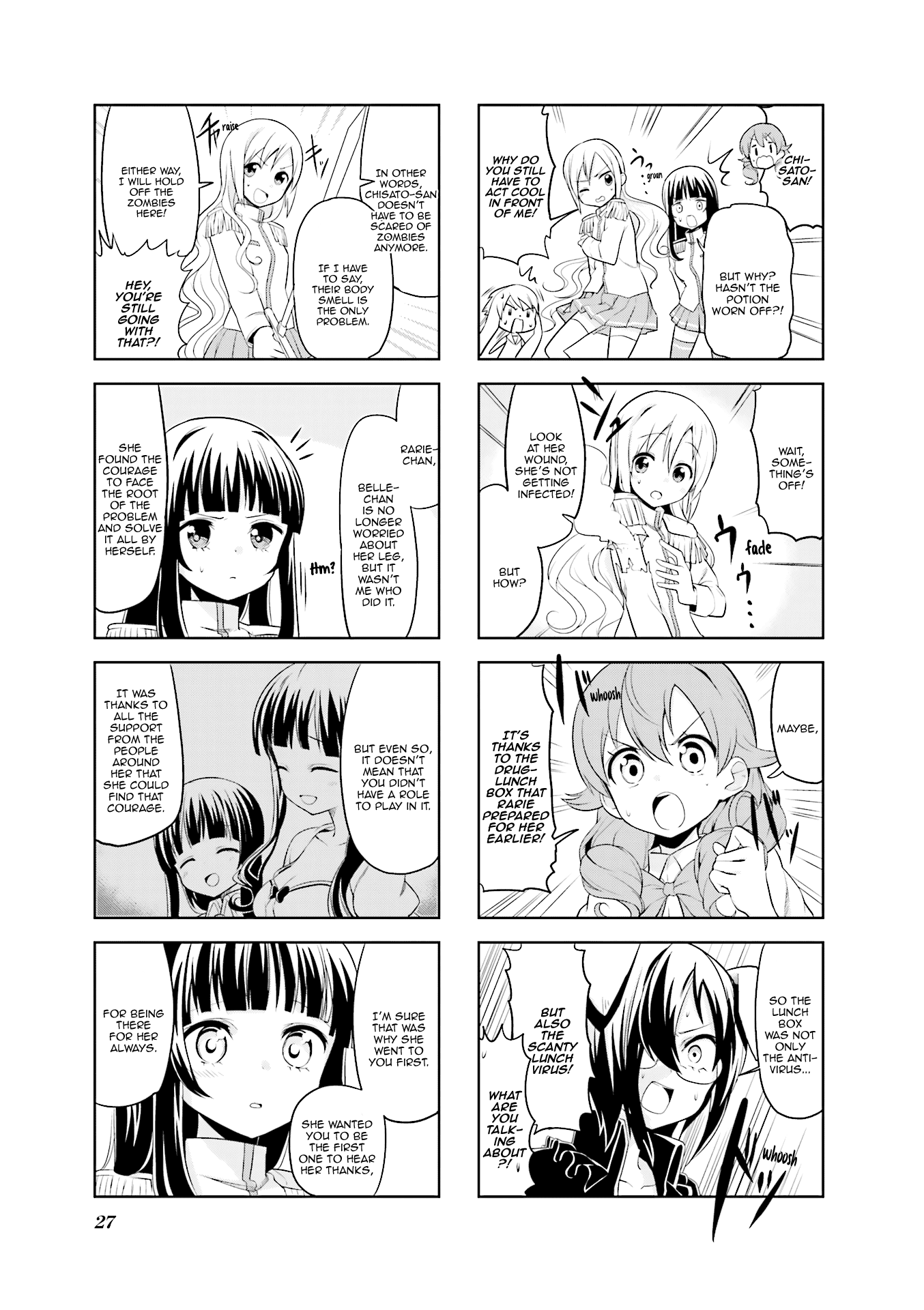 Haiko Dolls Chapter 16 #8