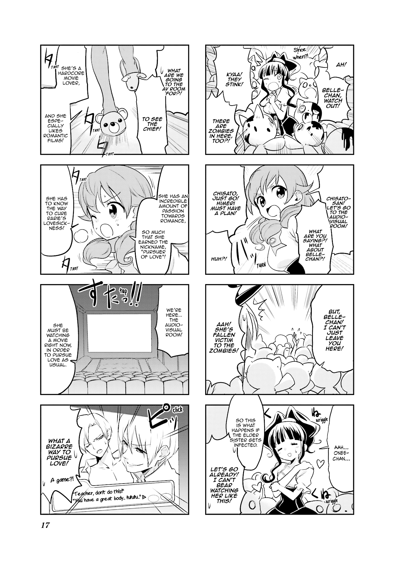 Haiko Dolls Chapter 15 #6