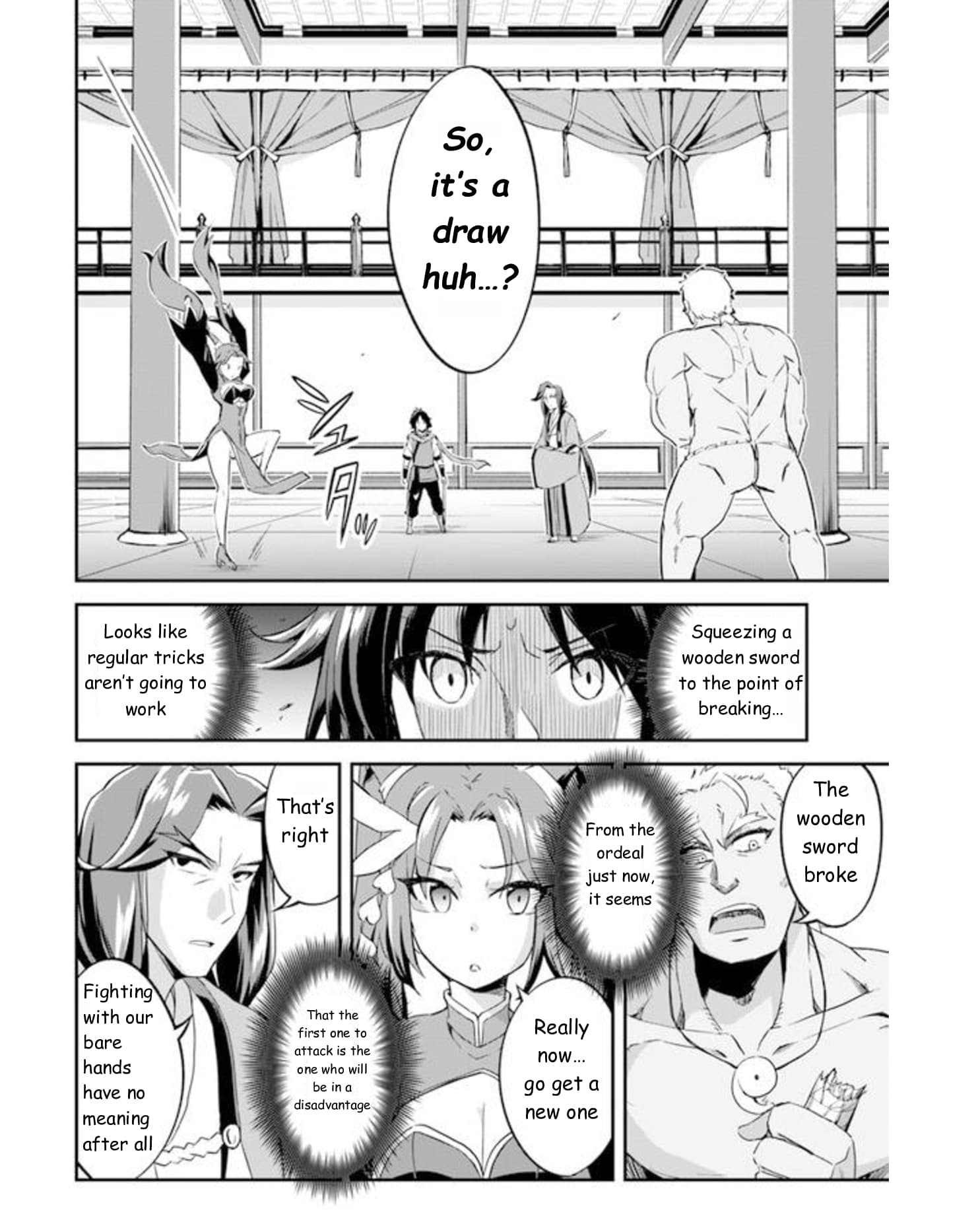 The Worst Princes' Battle Over Giving Up The Imperial Throne Chapter 1.5 #12