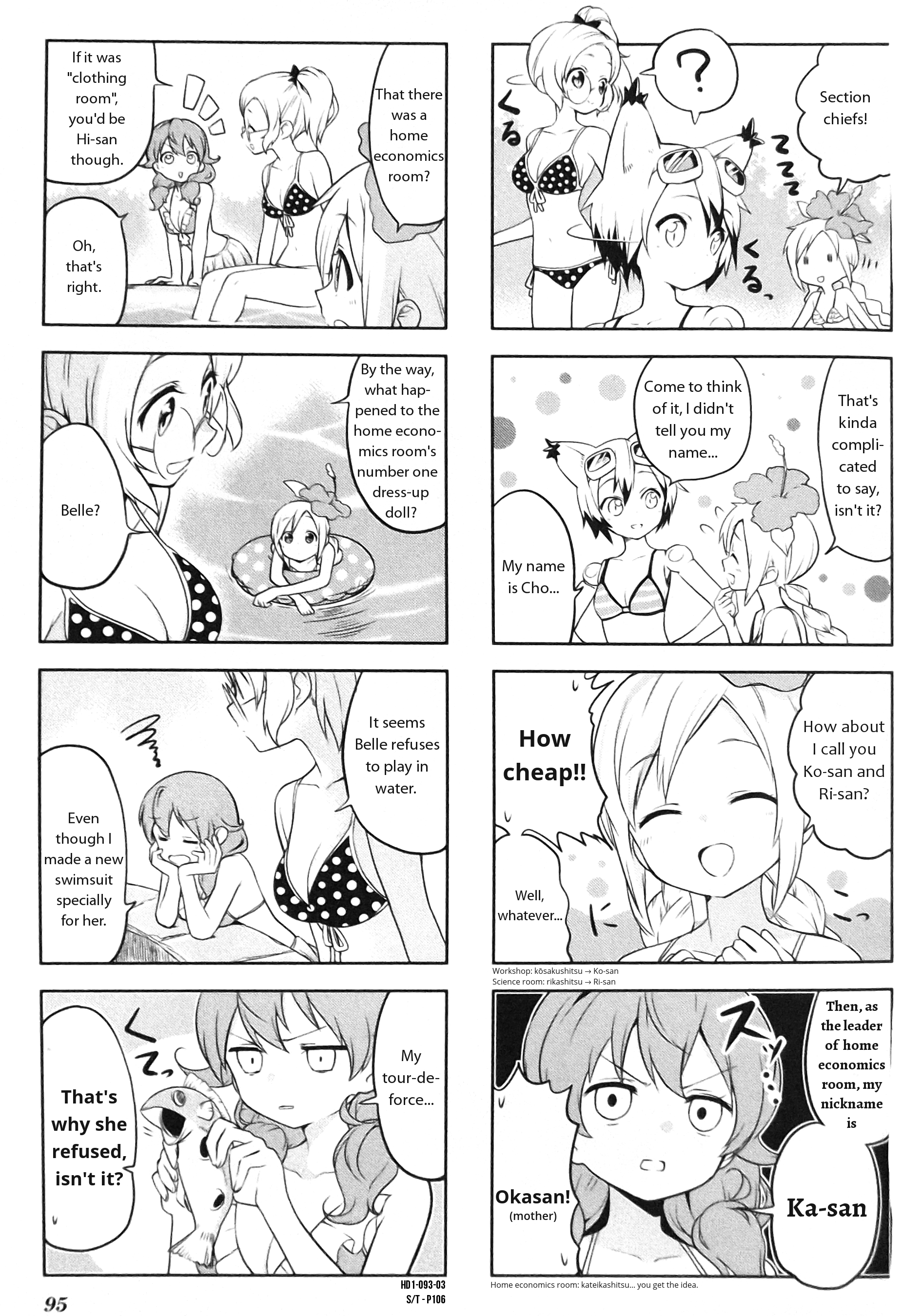 Haiko Dolls Chapter 11 #3