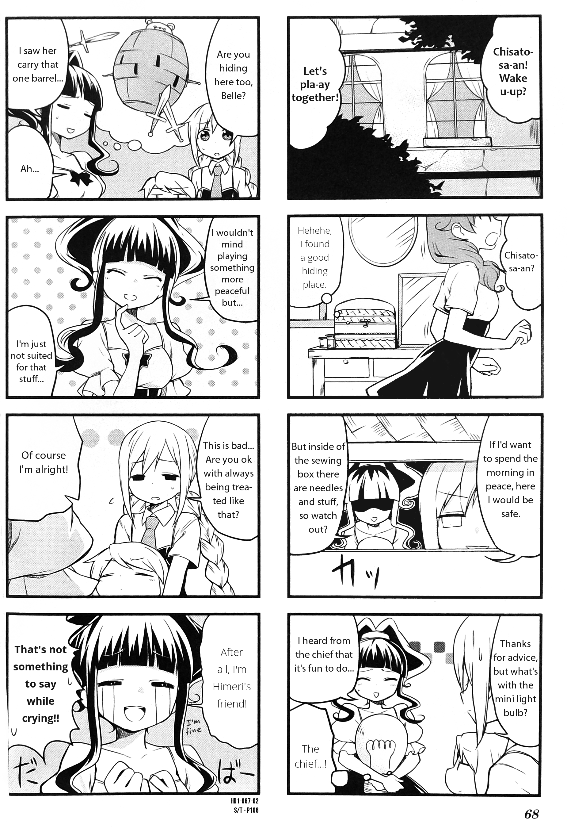 Haiko Dolls Chapter 8 #2