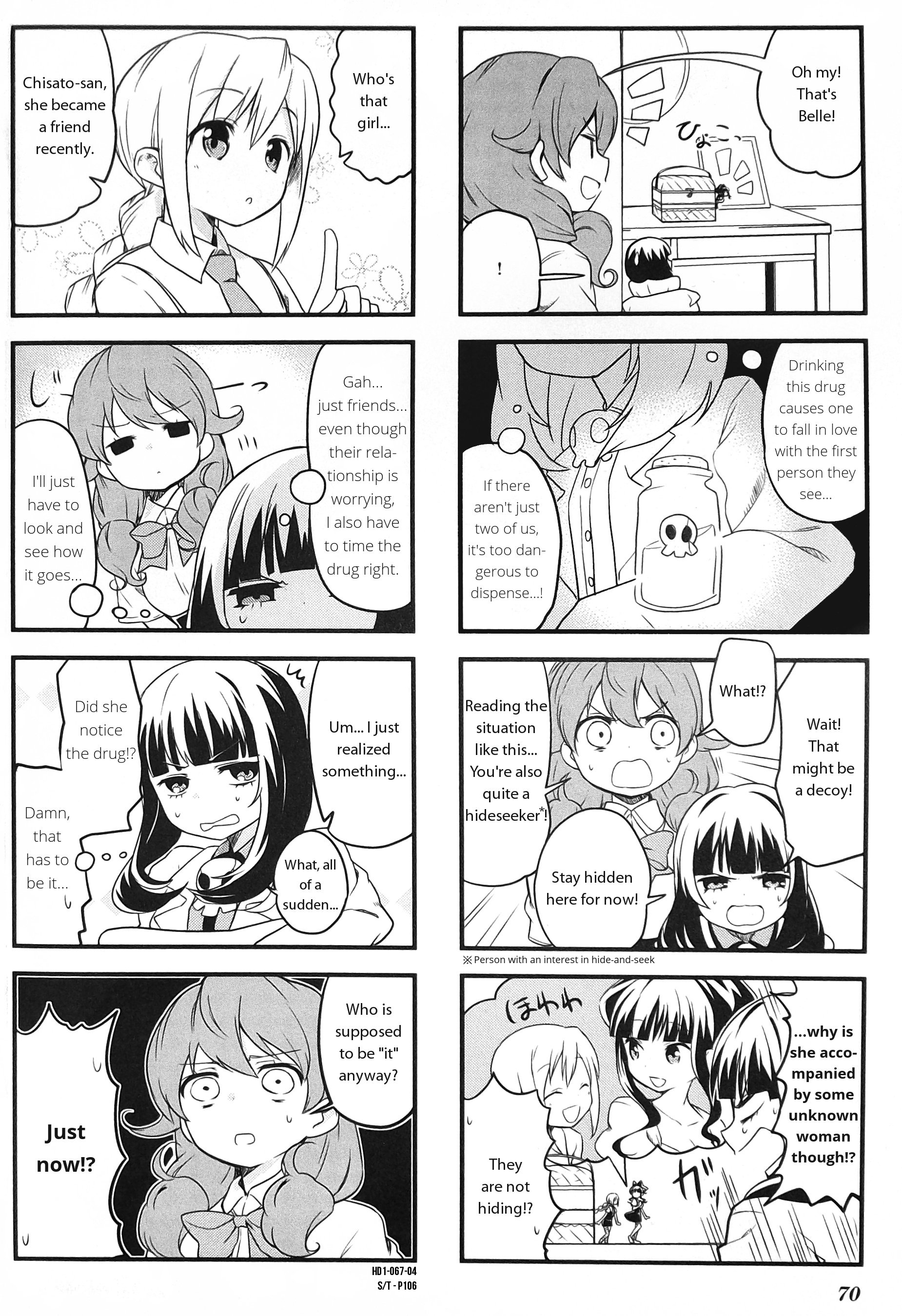 Haiko Dolls Chapter 8 #4