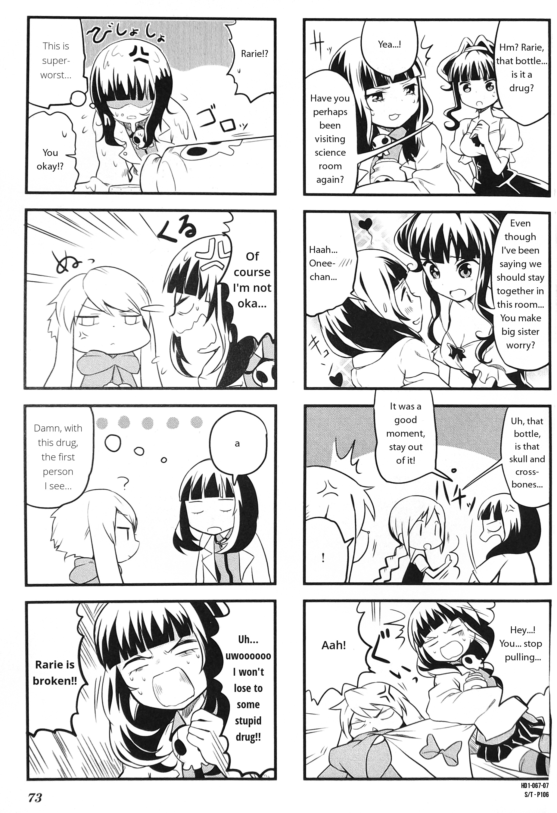 Haiko Dolls Chapter 8 #7