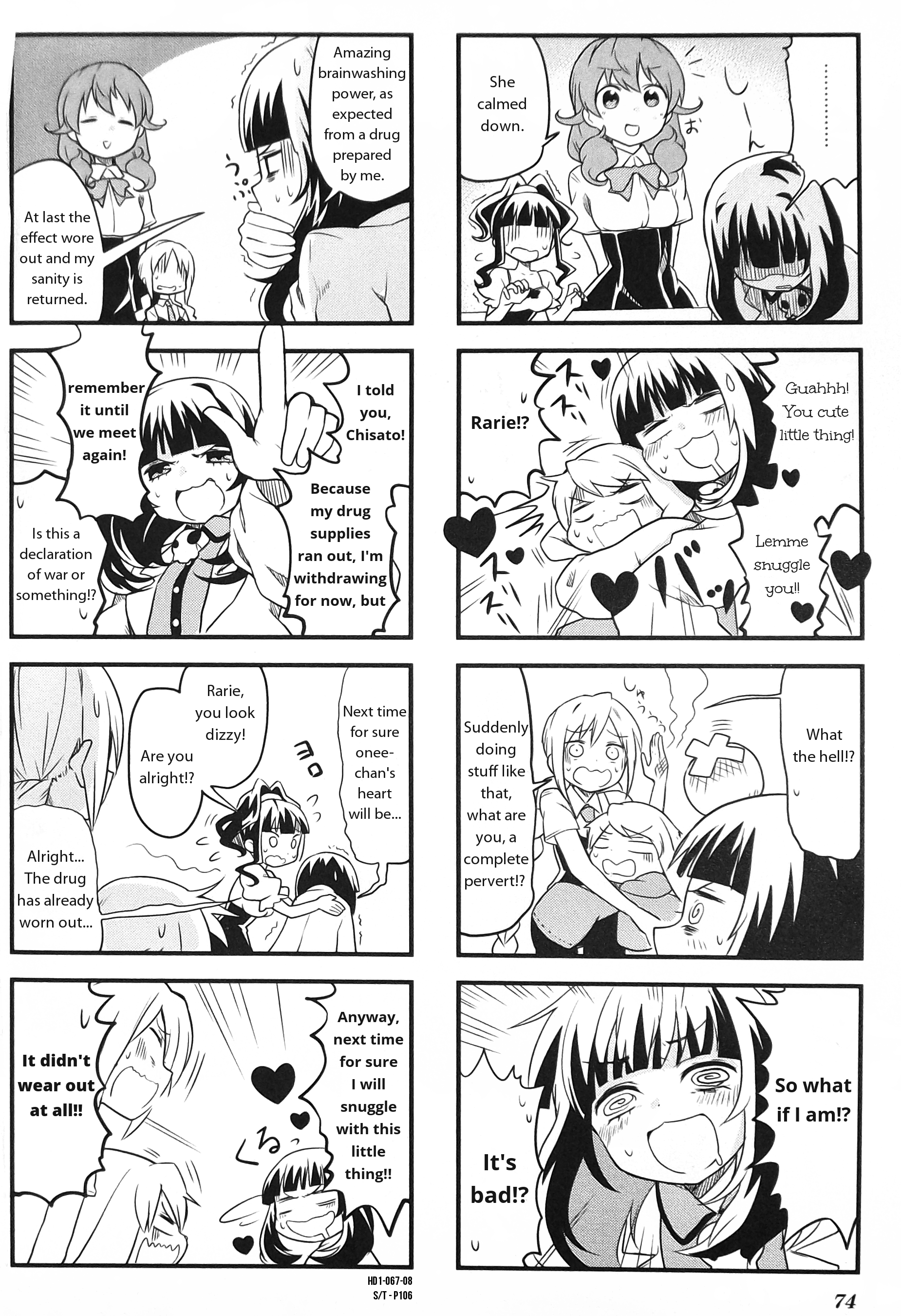 Haiko Dolls Chapter 8 #8