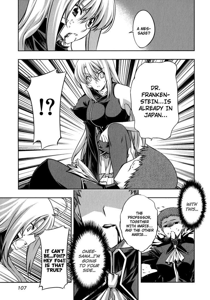 Mondlicht - Tsuki No Tsubasa Chapter 22 #24