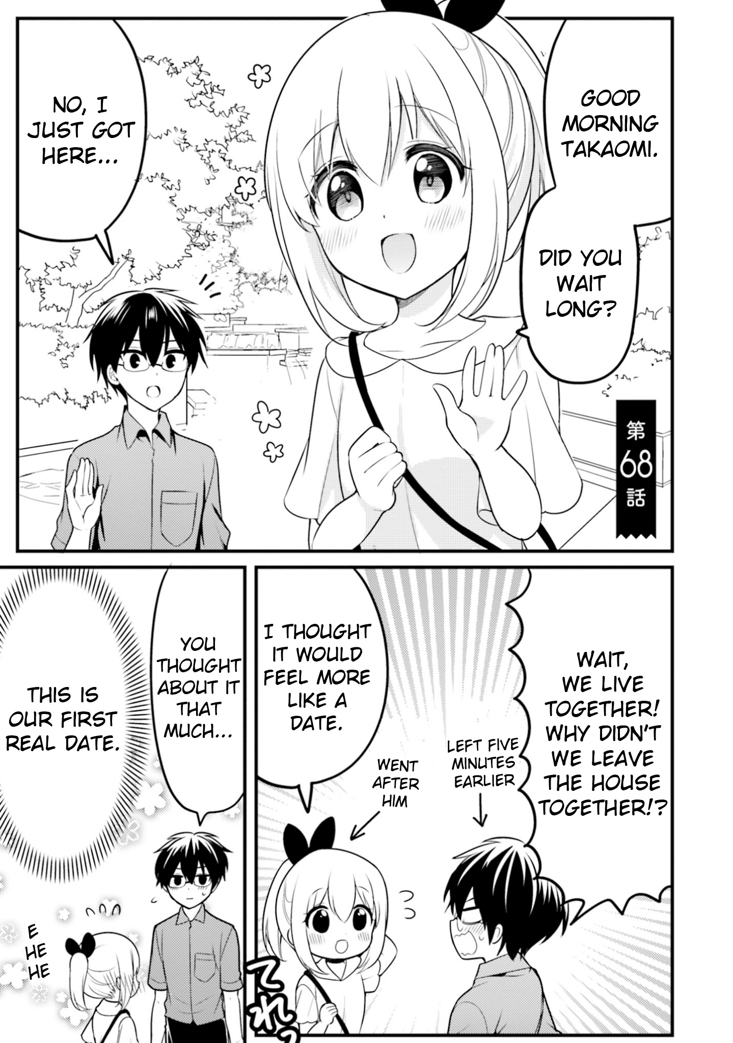 Orenchi No Maid-San Chapter 68 #1