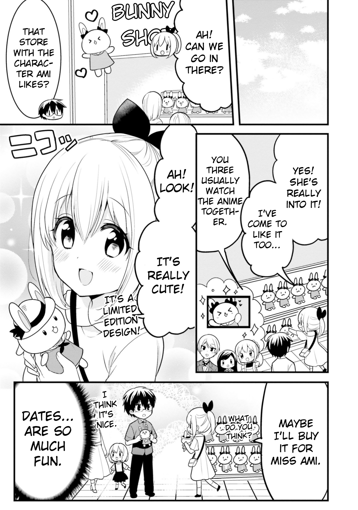 Orenchi No Maid-San Chapter 68 #5