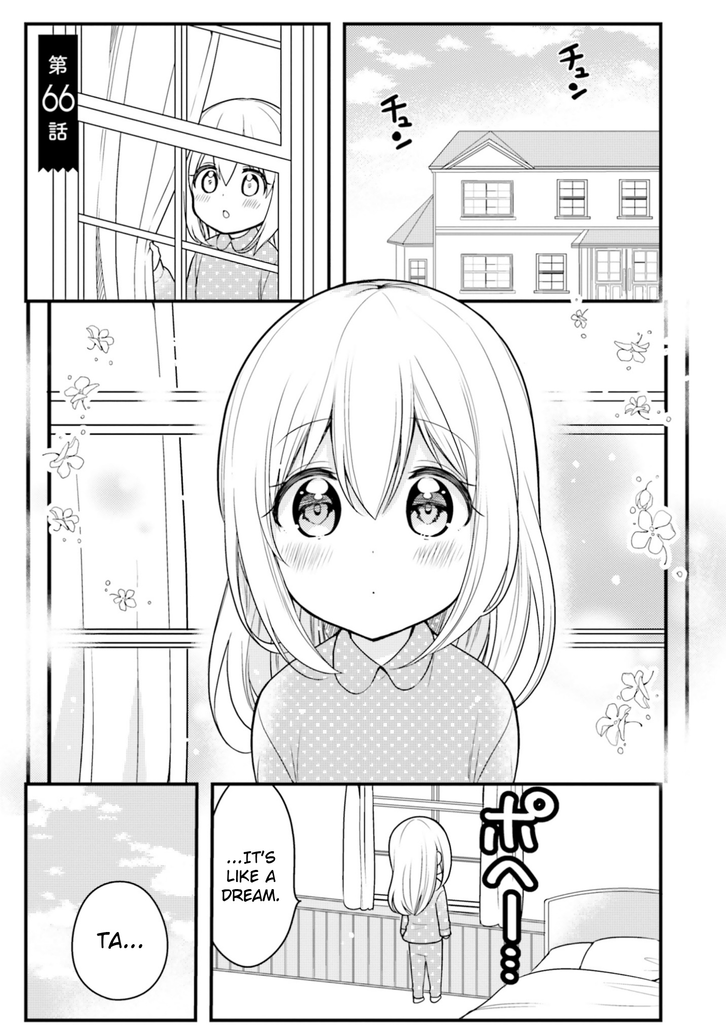 Orenchi No Maid-San Chapter 66 #1