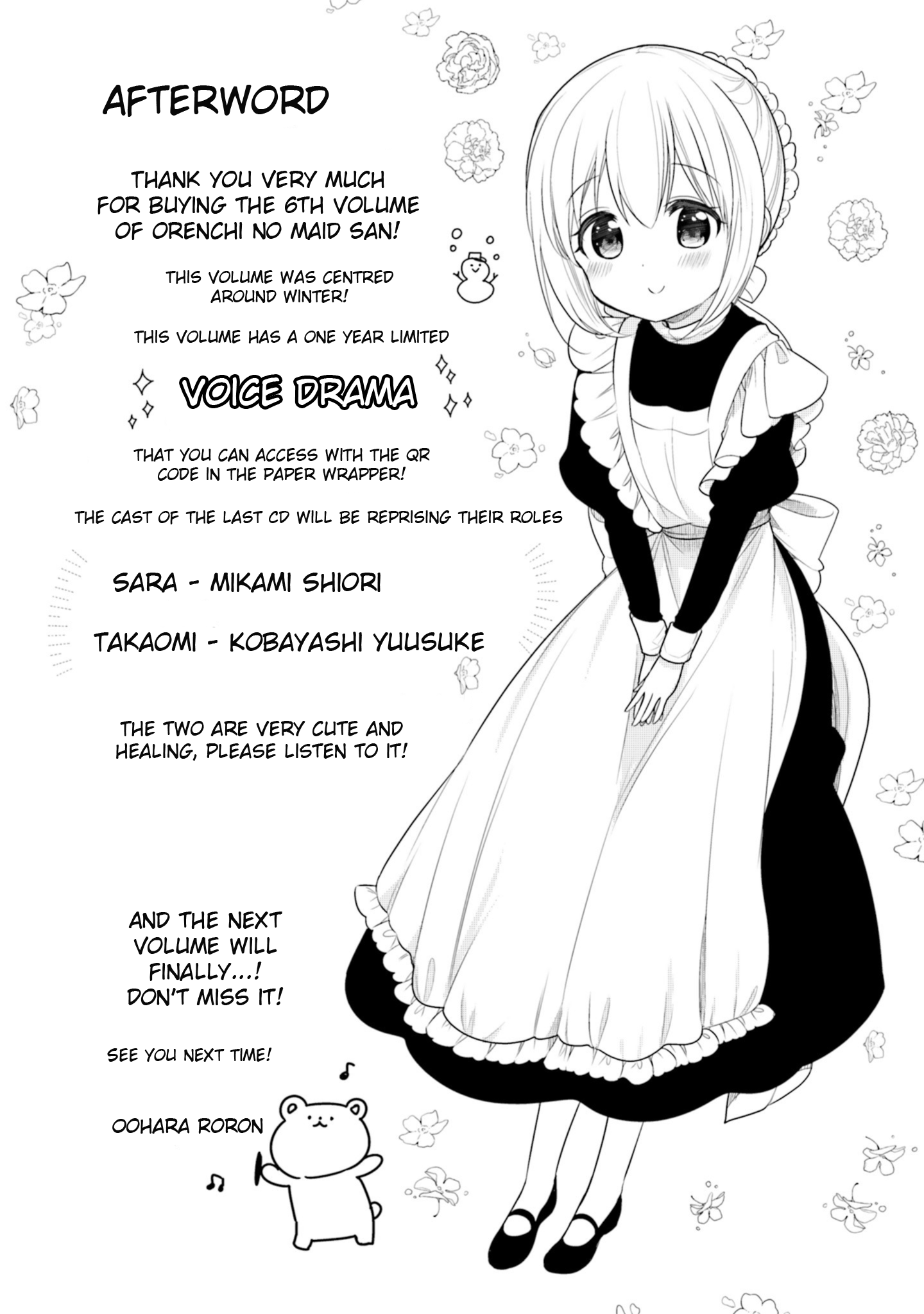 Orenchi No Maid-San Chapter 59.5 #8