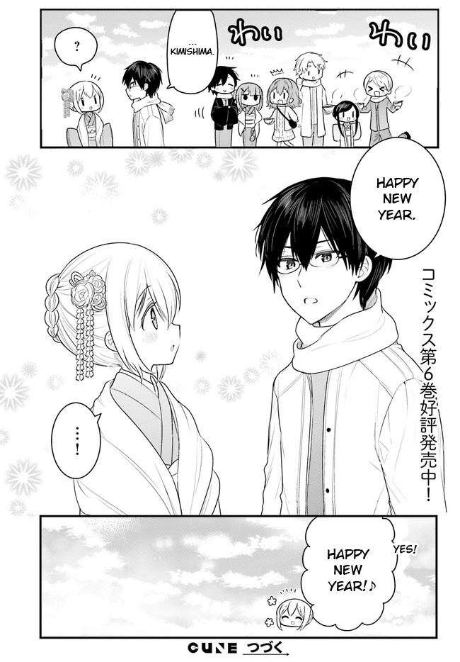 Orenchi No Maid-San Chapter 60 #6