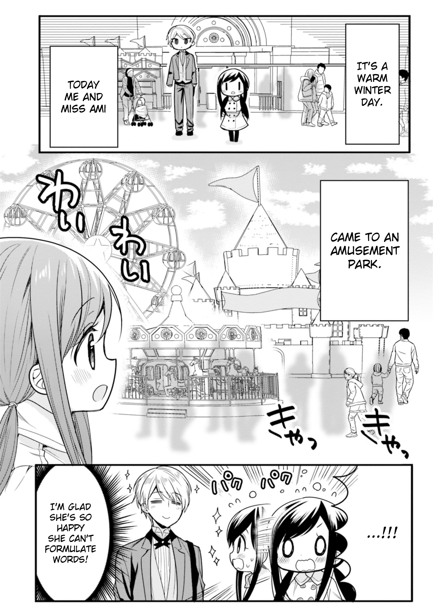 Orenchi No Maid-San Chapter 56 #2