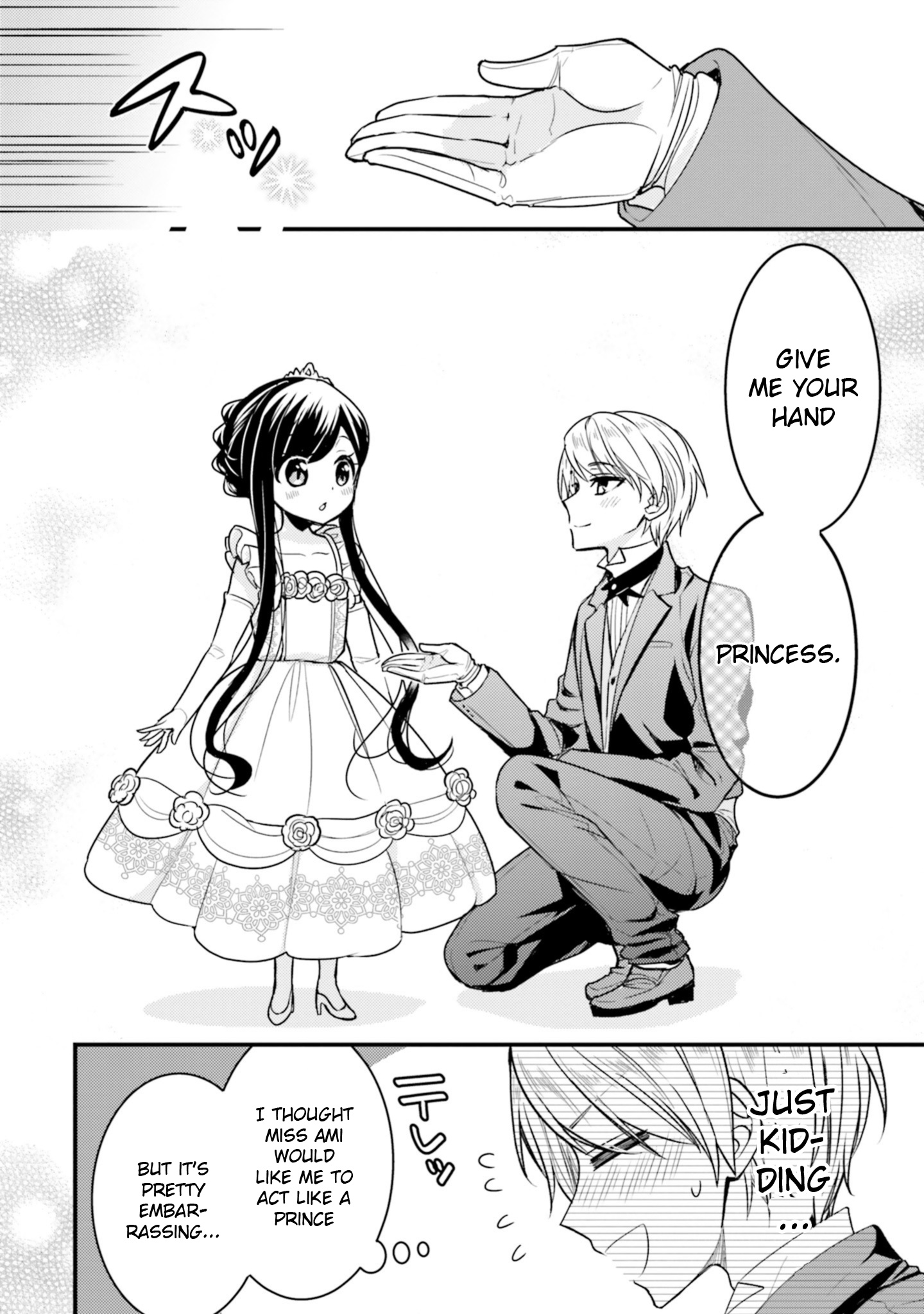 Orenchi No Maid-San Chapter 56 #10