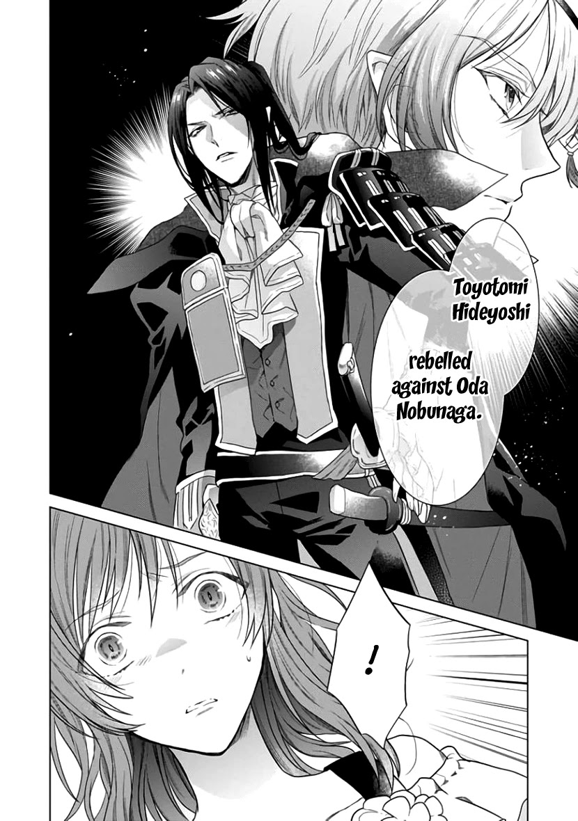 Sengoku Night Blood Chapter 5 #8