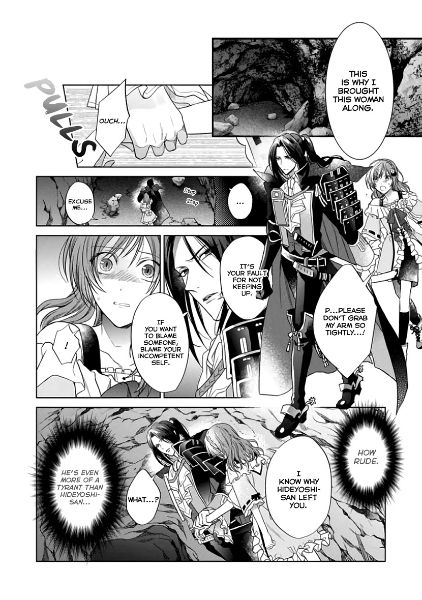 Sengoku Night Blood Chapter 5 #18