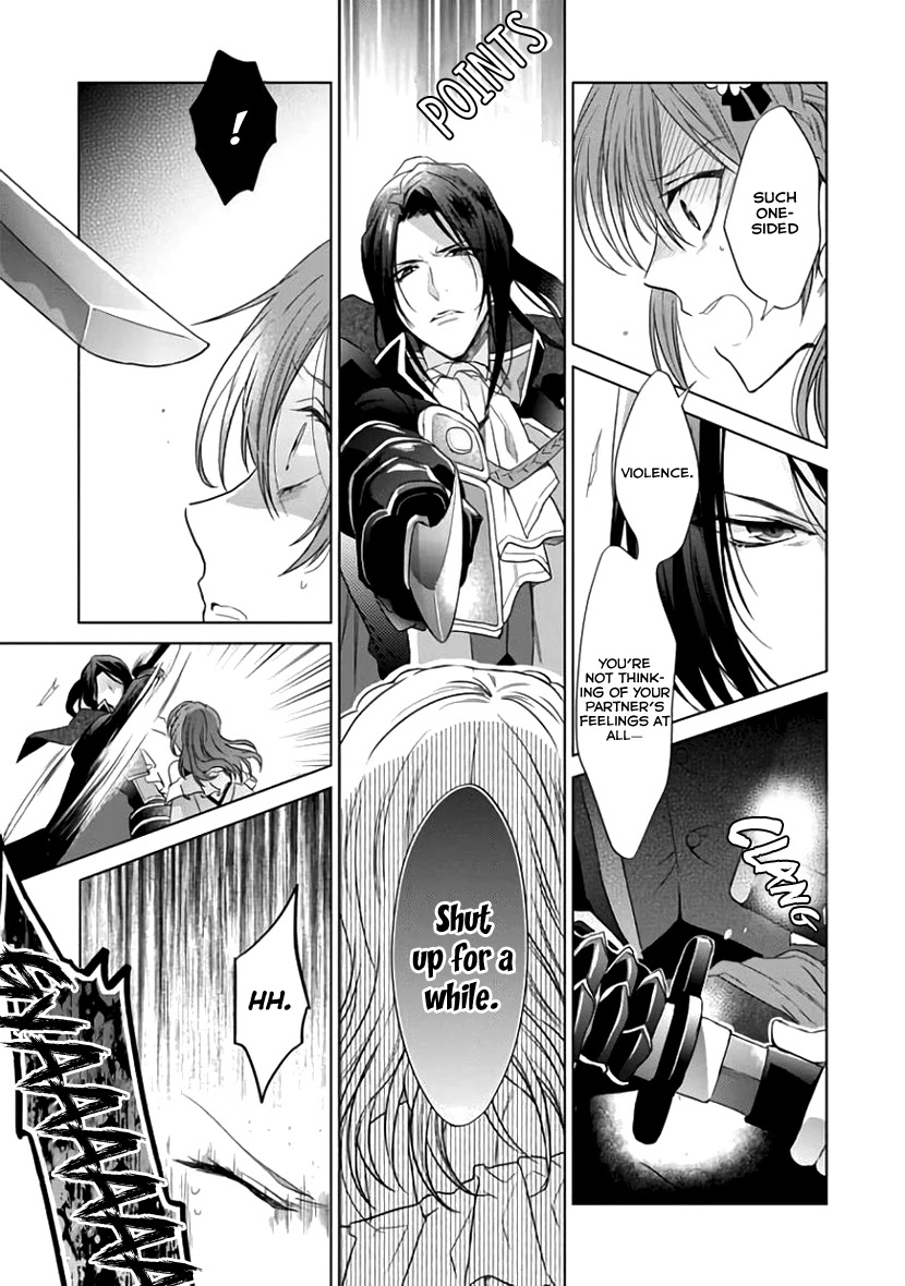 Sengoku Night Blood Chapter 5 #19