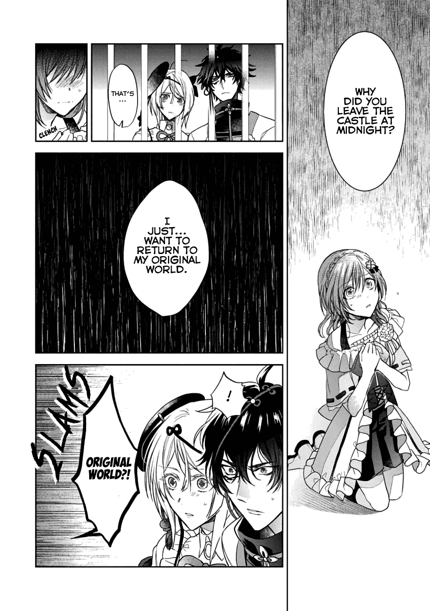 Sengoku Night Blood Chapter 4 #4