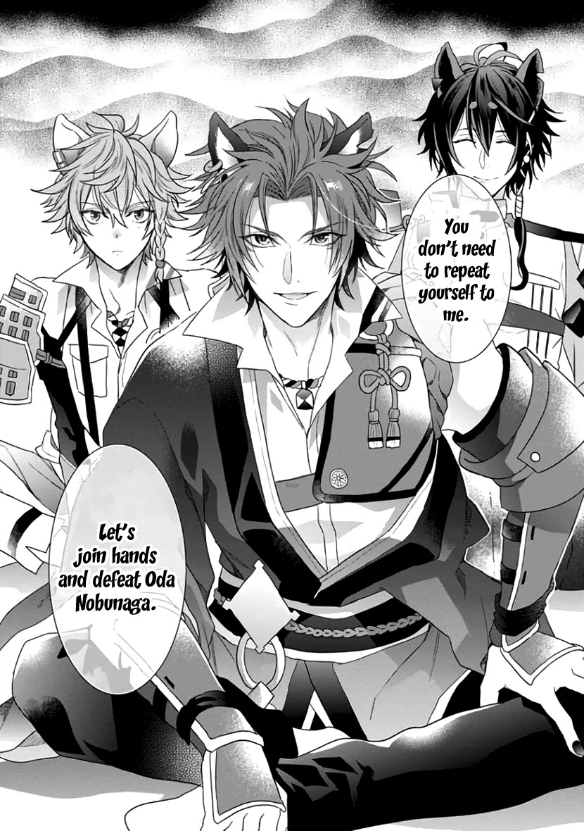 Sengoku Night Blood Chapter 5 #28