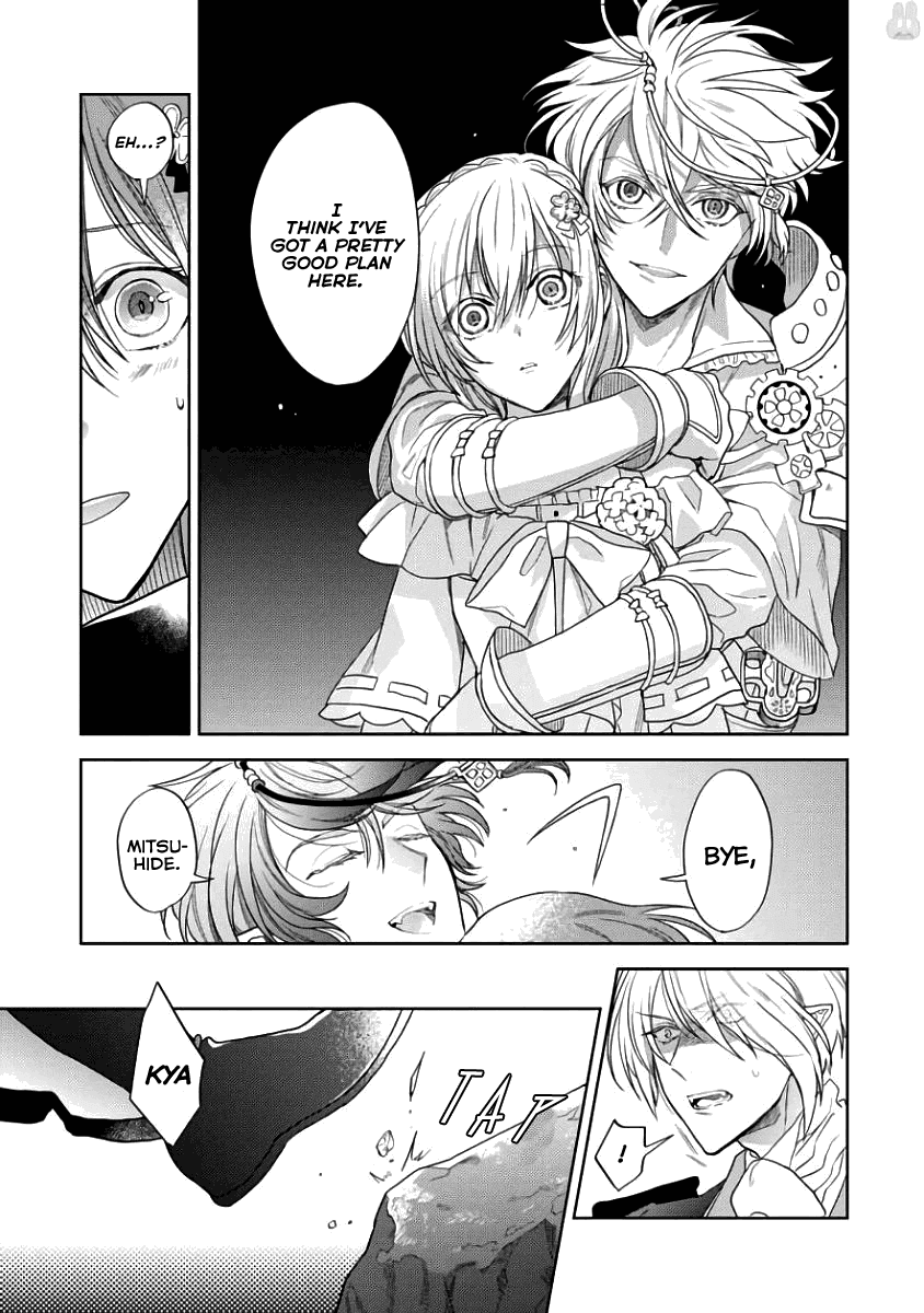 Sengoku Night Blood Chapter 4 #23