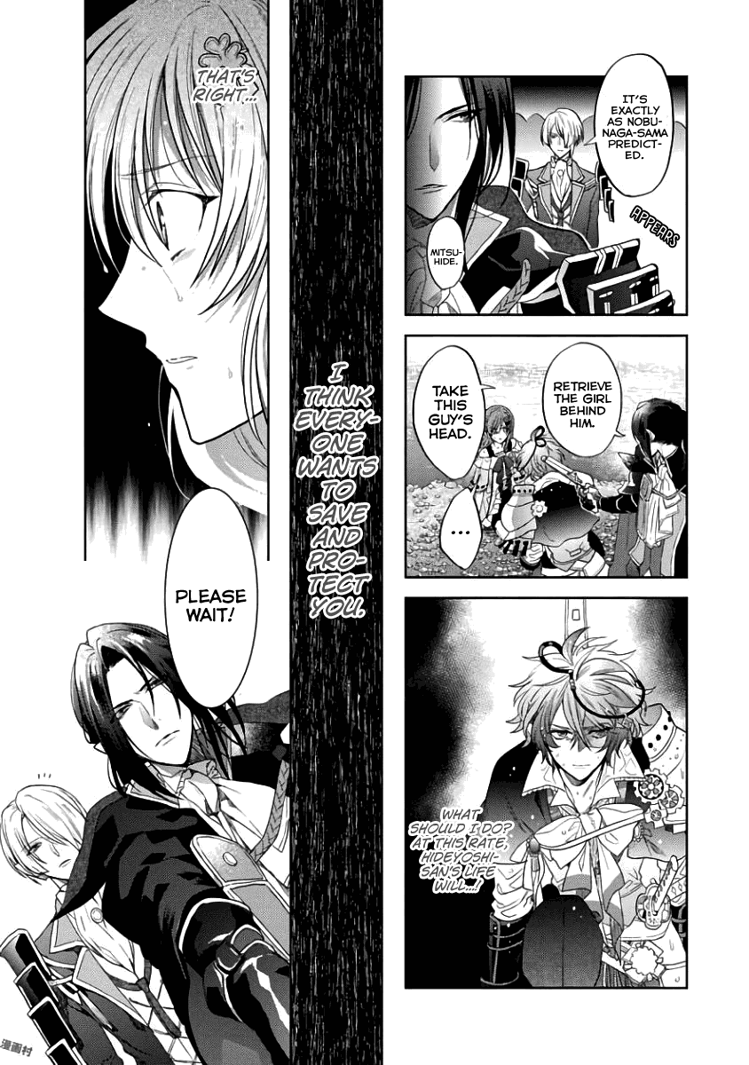 Sengoku Night Blood Chapter 4 #28