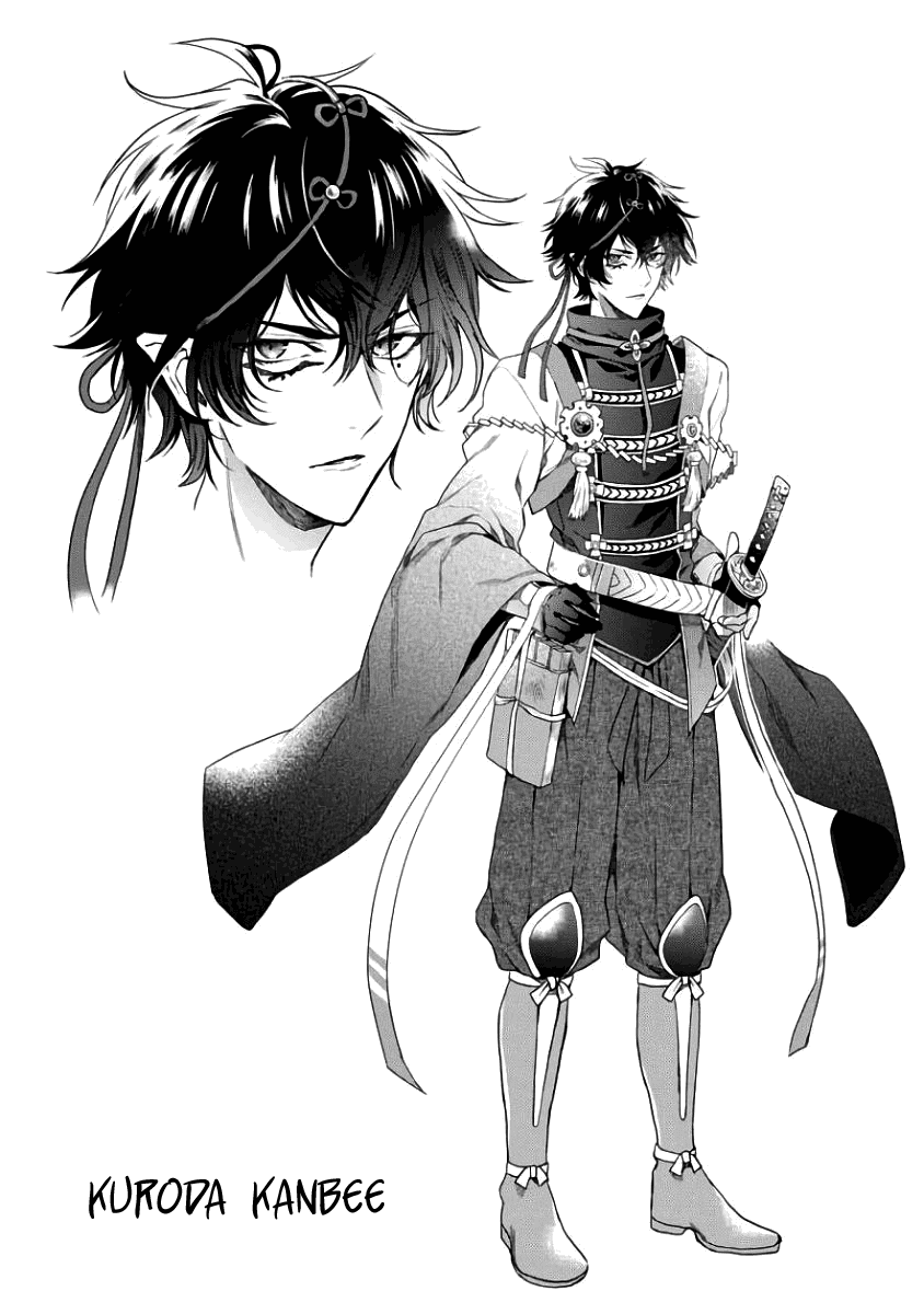 Sengoku Night Blood Chapter 4 #37