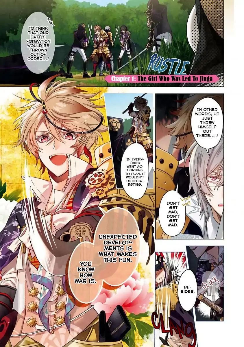 Sengoku Night Blood Chapter 1 #3