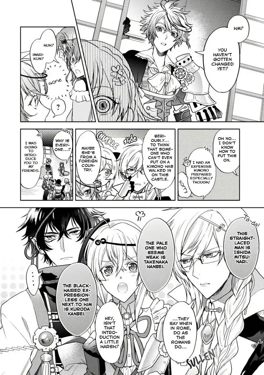 Sengoku Night Blood Chapter 1 #24