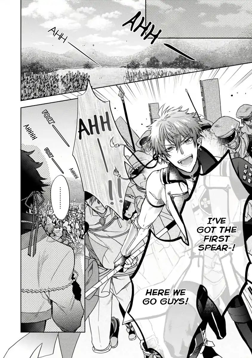 Sengoku Night Blood Chapter 1 #28