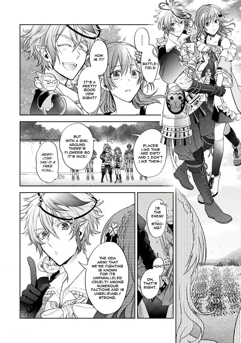 Sengoku Night Blood Chapter 1 #30